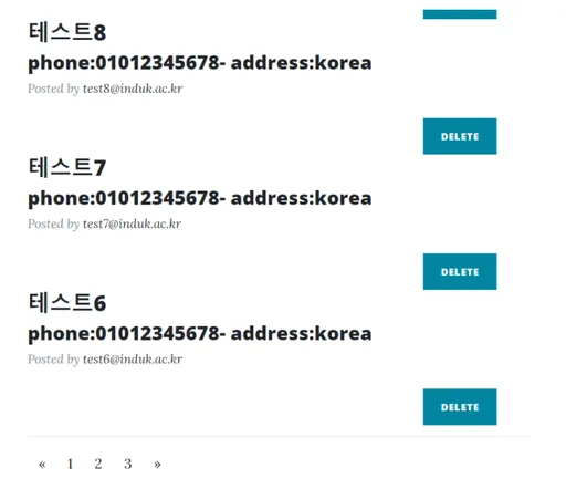 Spring Blog 스크린샷 1